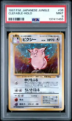 1997 POKEMON JPN JUNGLE #36 CLEFABLE-HOLO PSA 9 - Image 1