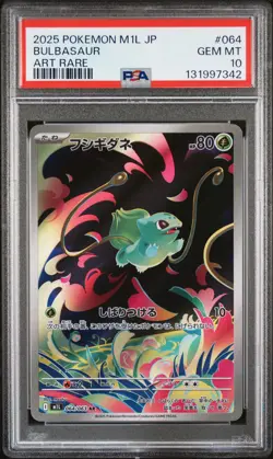 2025 POKEMON JAPANESE M1L-MEGA BRAVE ART RARE #064 BULBASAUR PSA 10 - Image 1