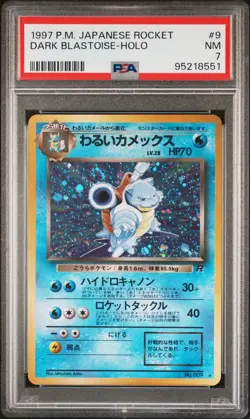 1997 POKEMON JAPANESE ROCKET #9 DARK BLASTOISE-HOLO PSA 7 - Image 1