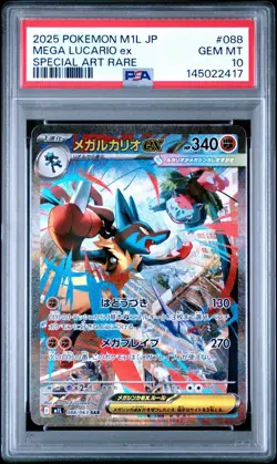 2025 Pokemon M1L Japanese Mega Lucario Ex Special Art Rare #088 PSA 10 Gem - Image 1