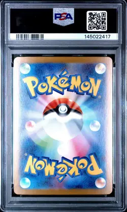 2025 Pokemon M1L Japanese Mega Lucario Ex Special Art Rare #088 PSA 10 Gem - Image 2