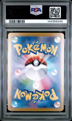 2024 POKEMON JAPANESE SV8A-TERASTAL FEST EX #093 UMBREON EX PSA 10 - Image 2