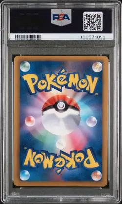 2013 POKEMON JAPANESE BLACK & WHITE PROMO GYM CHALLENGE #213 EEVEE PSA 10 - Image 2