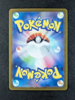 2024 Pokemon PALOSSAND EX #123/106 Super Electric Breaker Super Rare Japanese - Image 2