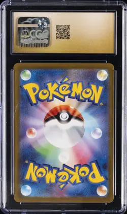 2022 POKEMON JAPANESE VSTAR UNIVERSE HOLO #012 LEAFEON VSTAR CGC 10 PRISTINE - Image 2