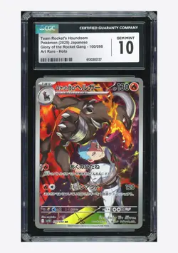 Pokemon CGC 10 GEM MINT Team Rocket's Houndoom AR 2025 100/098 SV10 Japanese - Image 1