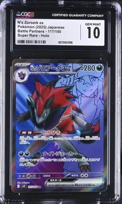 ✨✨ CGC 10 N's Zoroark ex 117/100 SR Battle Partners sv9 Pokemon Card - Image 1