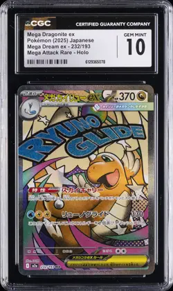 2025 POKEMON JAPANESE MEGA DREAM EX ATTACK RARE #232 MEGA DRAGONITE EX CGC 10 - Image 1