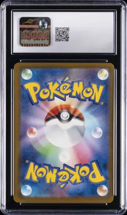2025 POKEMON JAPANESE MEGA DREAM EX ATTACK RARE #232 MEGA DRAGONITE EX CGC 10 - Image 2