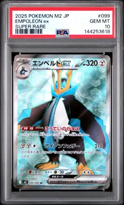 2025 POKEMON JAPANESE M2-INFERNO X SUPER RARE #099 EMPOLEON EX PSA 10 - Image 1