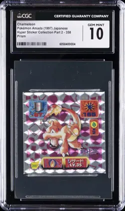 1997 POKEMON AMADA JAPANESE #358 CHARMELEON PRISM CGC 10 GEM MINT - Image 1