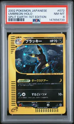 2002 POKEMON JAPANESE SPLIT EARTH 1ST EDITION #072 UMBREON-HOLO PSA 8 - Image 1