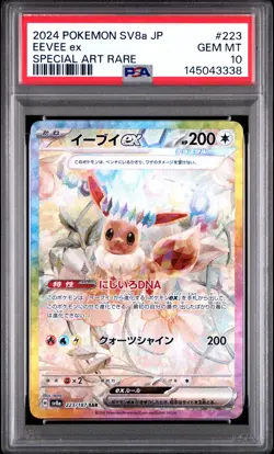 2024 POKEMON JPN SV8A-TERASTAL FEST EX SPECIAL ART RARE #223 EEVEE EX PSA 10 - Image 1