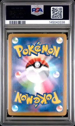 2024 POKEMON JPN SV8A-TERASTAL FEST EX SPECIAL ART RARE #223 EEVEE EX PSA 10 - Image 2