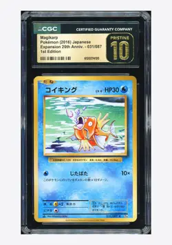 Pokemon CGC 10 PRISTINE Magikarp C 2016 031/087 CP6 1ST ED. Japanese - Image 1