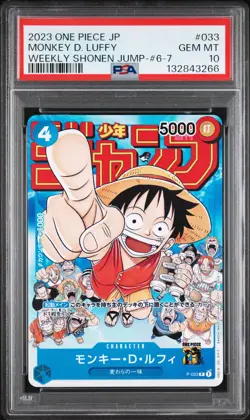 2023 ONE PIECE JPN PROMOS WEEKLY SHONEN JUMP-ISSUE 6-7 MONKEY D. LUFFY PSA 10 - Image 1