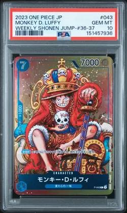 2023 ONE PIECE JPN PROMOS WEEKLY SHONEN JUMP-ISSUE 36-37 MONKEY D. LUFFY PSA 10 - Image 1