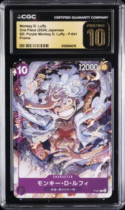 2024 ONE PIECE JAPANESE SD PURPLE PROMO #P-041 MONKEY D. LUFFY CGC 10 PRISTINE - Image 1