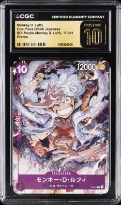 2024 ONE PIECE JAPANESE SD PURPLE PROMO #P-041 MONKEY D. LUFFY CGC 10 PRISTINE - Image 1