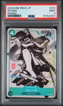 2024 ONE PIECE JAPANESE PROMOS ASIA MEET-UP EVENT SPECIAL PRIZE #072 RYUMA PSA 9 - Image 1