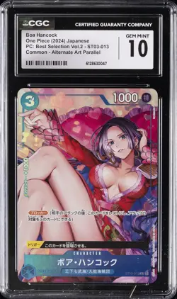 2024 ONE PIECE JAPANESE PC ALTERNATE ART #ST03-013 BOA HANCOCK CGC 10 - Image 1