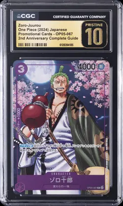 2024 ONE PIECE JPN PROMO CARD 2ND ANV COMPLETE GUIDE ZORO-JUUROU CGC 10 PRISTINE - Image 1
