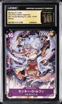 2024 ONE PIECE JAPANESE SD PURPLE #P-041 MONKEY D. LUFFY CGC 10 PRISTINE - Image 1