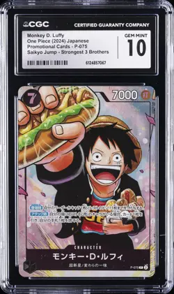 2024 ONE PIECE JAPANESE PROMO STRONGEST 3 BROTHERS #P-075 MONKEY D. LUFFY CGC 10 - Image 1