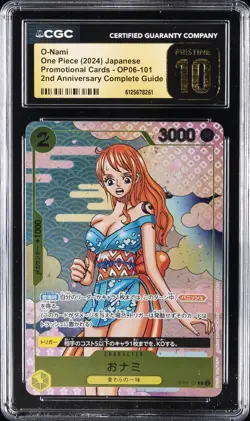 2024 ONE PIECE JPN PROMO 2ND ANNIVERSARY COMPLETE GUIDE O-NAMI CGC 10 PRISTINE - Image 1