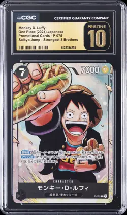 2024 ONE PIECE JPN PROMO STRONGEST 3 BROTHERS MONKEY D. LUFFY CGC 10 PRISTINE - Image 1
