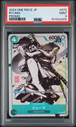 2024 ONE PIECE JAPANESE PROMOS ASIA MEET-UP EVENT SPECIAL PRIZE #072 RYUMA PSA 9 - Image 1