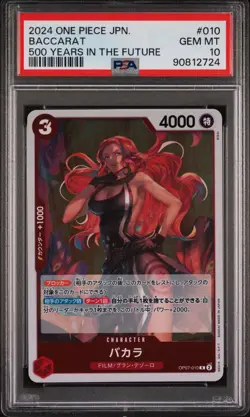 2024 One Piece Baccarat #010 500 Years in the Future OP-07 Japanese PSA 10 - Image 1