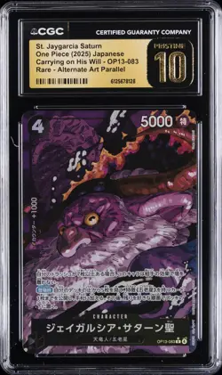 2025 ONE PIECE JPN CARRYING ON HIS WILL AA ST. JAYGARCIA SATURN CGC 10 PRISTINE - Image 1