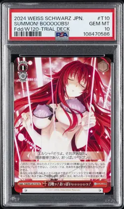 2024 WEISS SCHWARZ JPN FUJIMI FANTASIA BUNKO VOL.2 #T10 SUMMON! BOOOOOBS! PSA 10 - Image 1