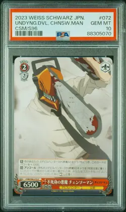 2023 WEISS SCHWARZ JPN CHAINSAW MAN #072 IMMORTAL DEVIL, CHAINSAW MAN PSA 10 - Image 1
