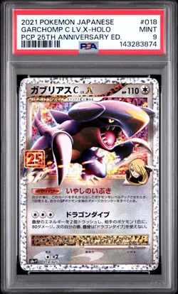 2021 POKEMON JPN PROMO CARD PACK 25TH EDITION #018 GARCHOMP C LV.X-HOLO PSA 9 - Image 1