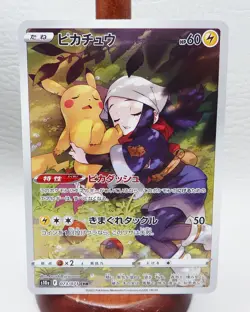 Pikachu 073/071 CHR Dark Phantasma S10a 2022 Pokemon Card Japanese NM - Image 1