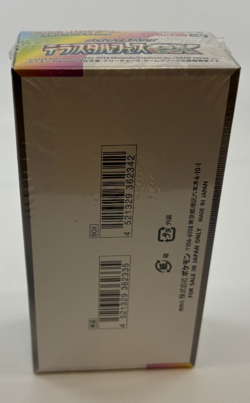 Pokemon Cards - SEALED sv8a Terastal Festival Booster Box - Japanese - Eevee - Image 3