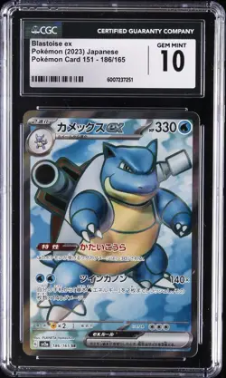 2023 POKEMON JAPANESE POKEMON CARD 151 #186 BLASTOISE EX CGC 10 GEM MINT - Image 1