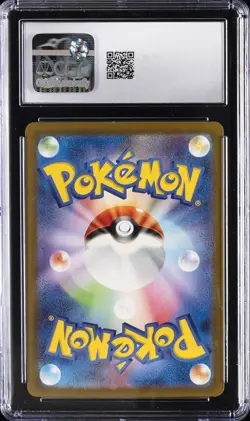 2023 POKEMON JAPANESE POKEMON CARD 151 #186 BLASTOISE EX CGC 10 GEM MINT - Image 2