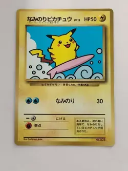 Surfing Pikachu No.025 CoroCoro Comic Promo Pokemon card Japanese (P9440) - Image 1
