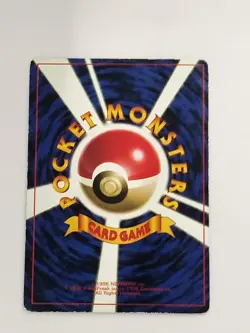 Surfing Pikachu No.025 CoroCoro Comic Promo Pokemon card Japanese (P9440) - Image 2