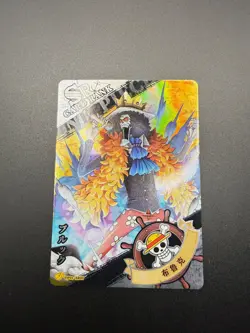 Brook Soul King One Piece Anime Manga SR Card Rank OP01-SR09 - Image 1