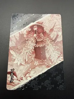 Brook Soul King One Piece Anime Manga SR Card Rank OP01-SR09 - Image 3