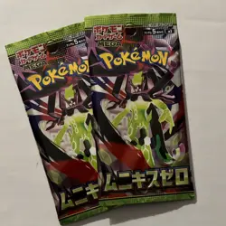 2 Pokemon TCG Japanese Booster Packs ムニキスセロ Zygarde Nintendo Sealed 5 Cards - Image 1