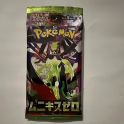 2 Pokemon TCG Japanese Booster Packs ムニキスセロ Zygarde Nintendo Sealed 5 Cards - Image 2