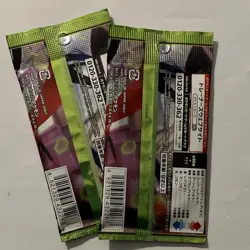 2 Pokemon TCG Japanese Booster Packs ムニキスセロ Zygarde Nintendo Sealed 5 Cards - Image 4
