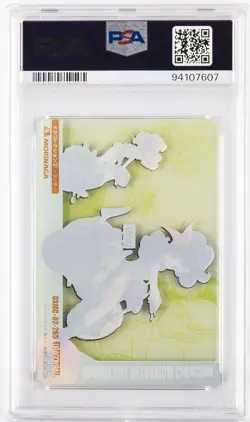 2005 DRAGON BALL MORINAGA JAPANESE WAFER CARDS PART 4 #265 LAUNCH PSA 10 - Image 2