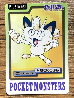 Pokemon Carddass Card Meowth File No.52 Bandai Pocket Monsters 1997 - Image 1