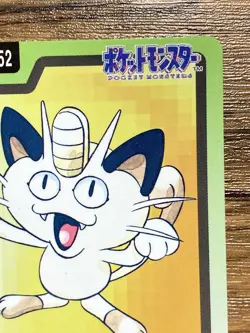 Pokemon Carddass Card Meowth File No.52 Bandai Pocket Monsters 1997 - Image 4